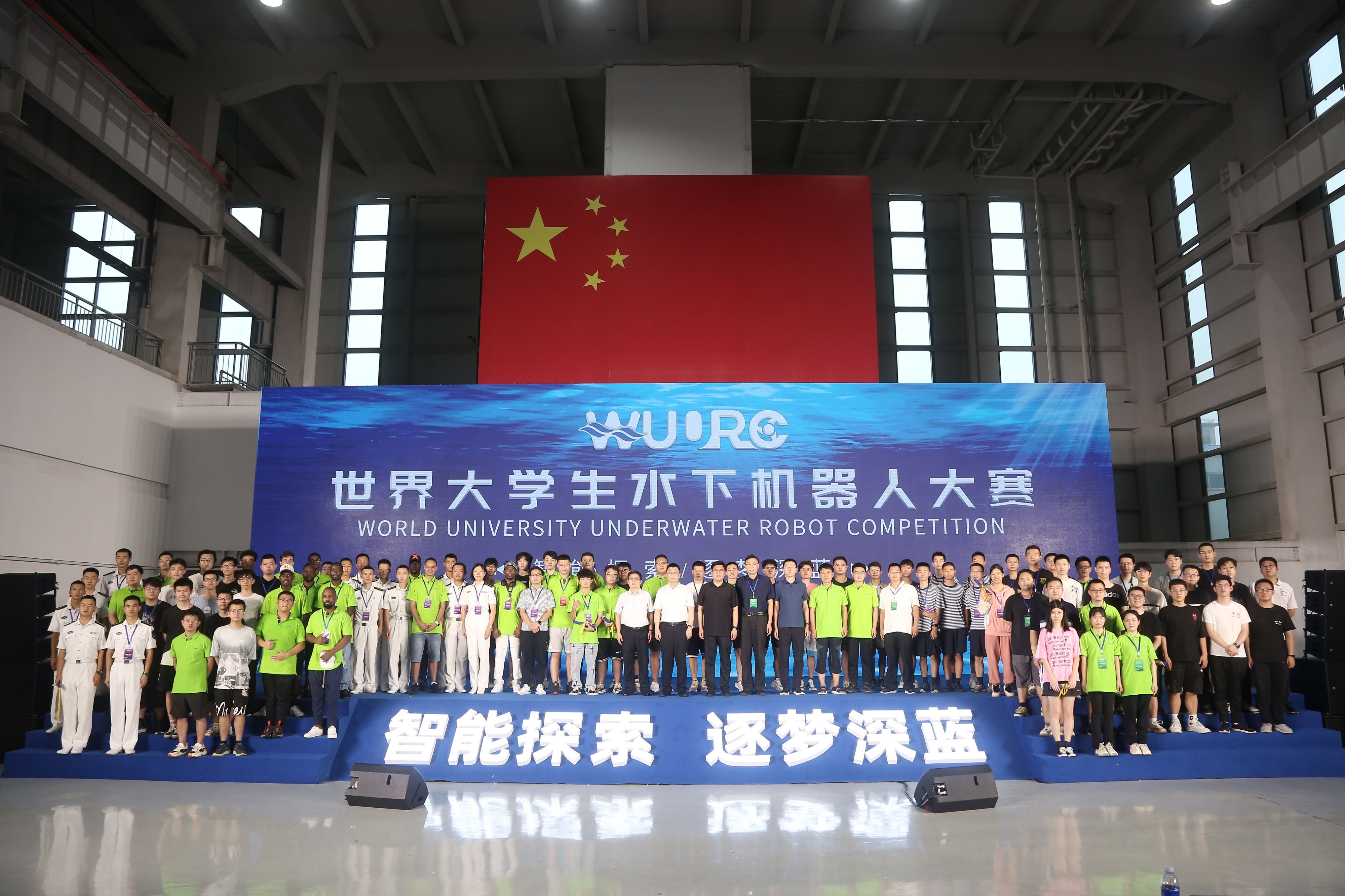 世界大學(xué)生水下機(jī)器人大賽閉幕式(1).jpg 世界大學(xué)生水下機(jī)器人大賽閉幕式(1).jpg