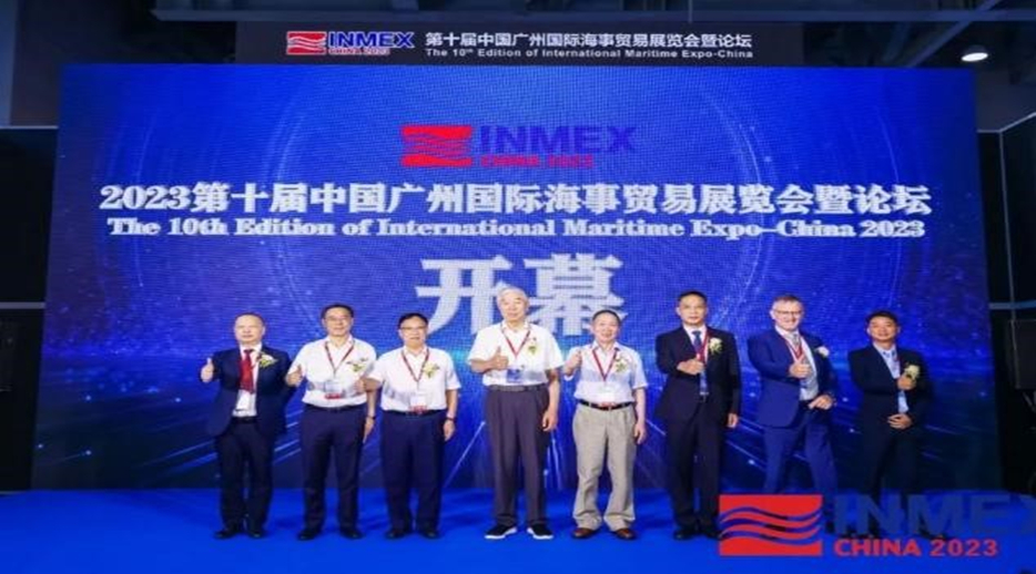 促進行業融通創新，打造高質量發展“藍色引擎”