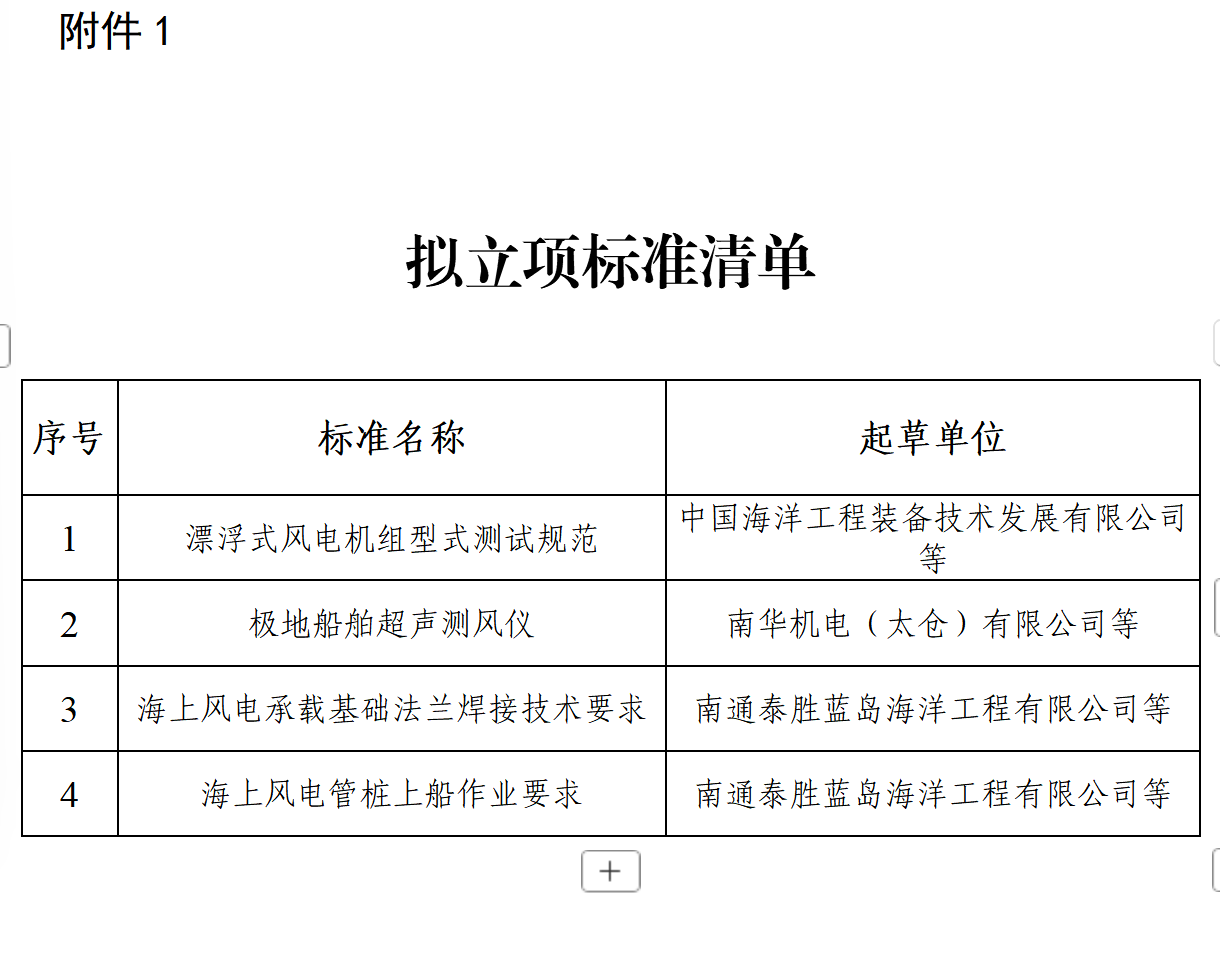 微信圖片_20260410161802_136_3.png